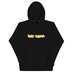 The Official Big Boss Hoodie